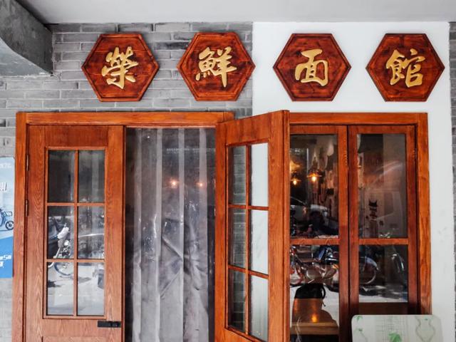 杭州人气最旺的小吃，杭州6家必吃老字号美食