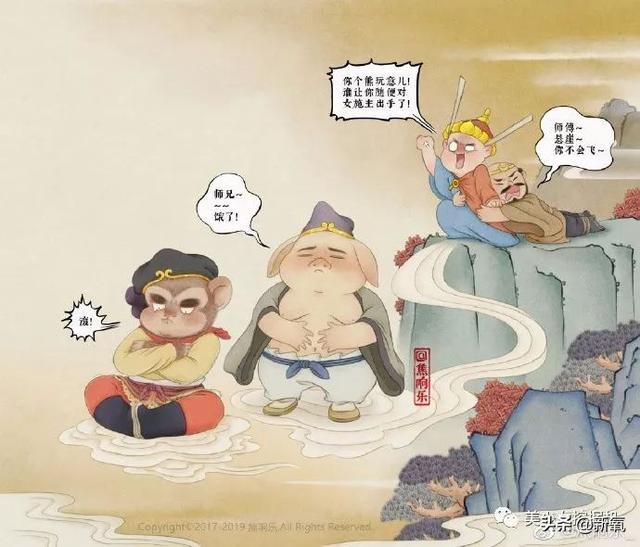 肥胖代言人(肥胖时代)