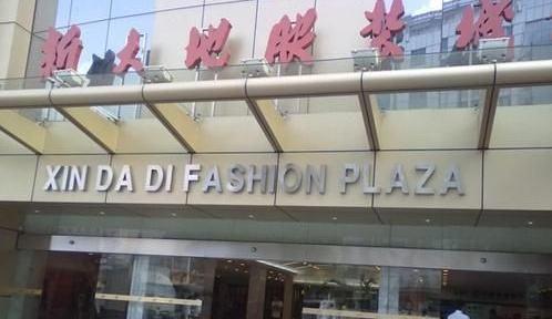 广州牛仔裤批发市场，广州库存尾货批发市场哪里最便宜