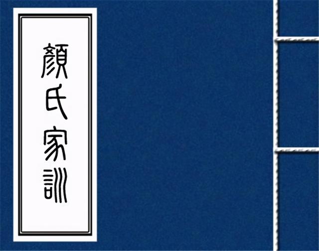 古代良好的家风有哪些，优良家风丰富家学