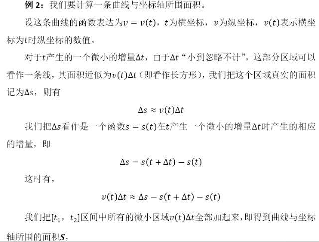 高等数学微积分快速入门，学校未教过的超简易入门技巧