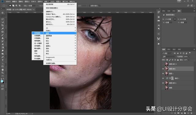 如何用Photoshop进行人像修图，PS教程~人像修图的步骤和技巧