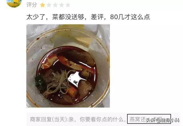 怎样回复美团顾客的恶意差评，一招教你回复美团