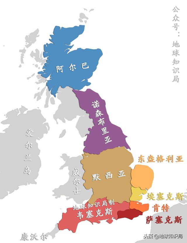 五世纪英国三大部落，上世纪中期英国的“部落民”——“朋克”