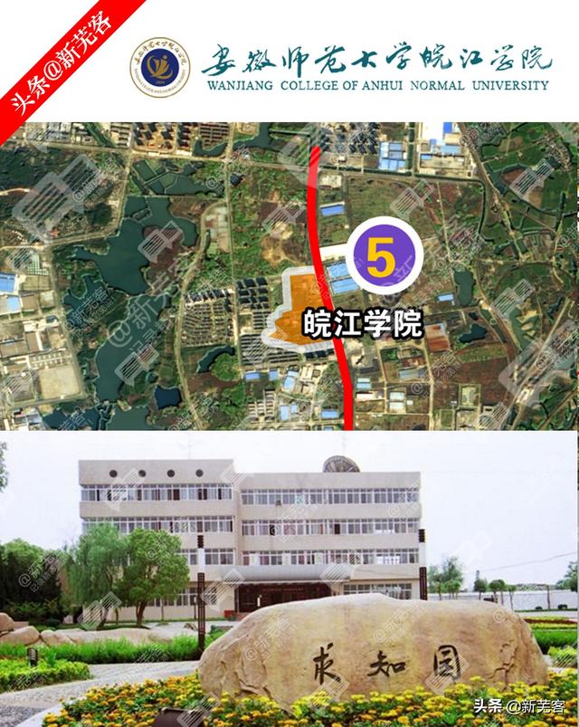 芜湖大学有哪些，芜湖有哪些有名的大学（盘点江城芜湖的12所高校）