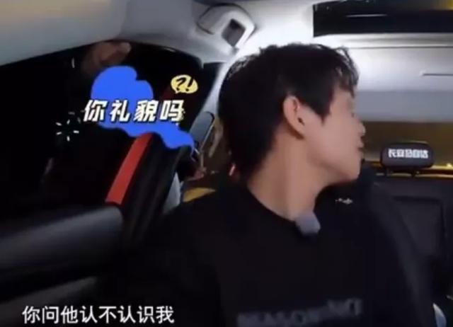 陳飛宇不信魏大勛考得上中戲，魏大勛的回復讓其無言以對，超解氣 娛樂八卦吃瓜 第6张