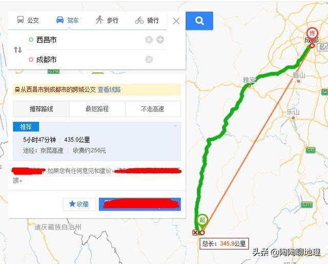 成都到攀枝花多少公里，攀枝花到成都多少公里过路费多少（四川仅有的“最具幸福感”地级市）