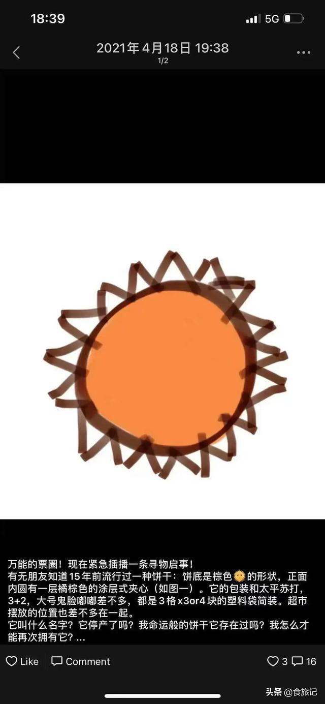 回忆那些童年的味道，有哪些计算圆周率的神奇公式