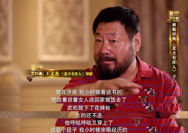 与一首诗有关的故事，一首诗词一段故事