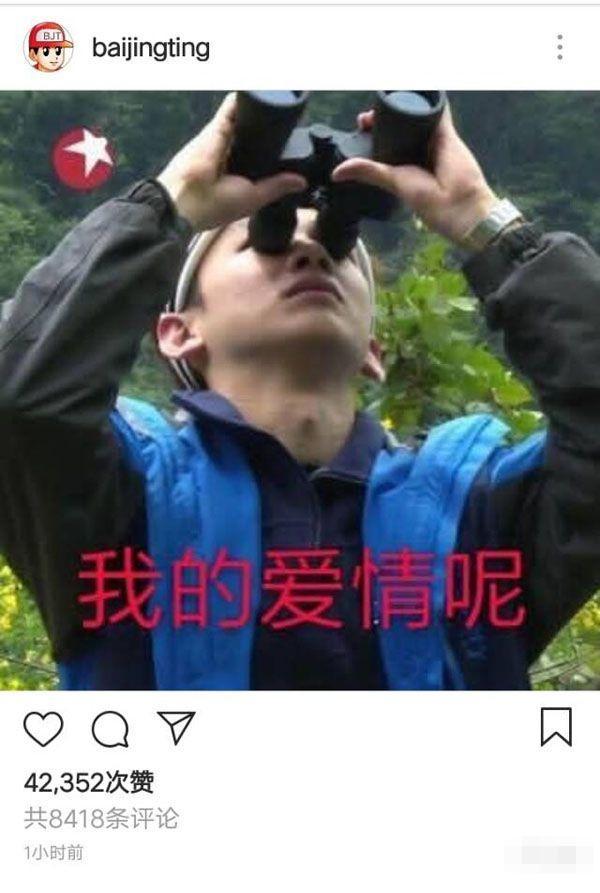 邓伦李沁公布恋情，预言帝应采儿再上线拆台