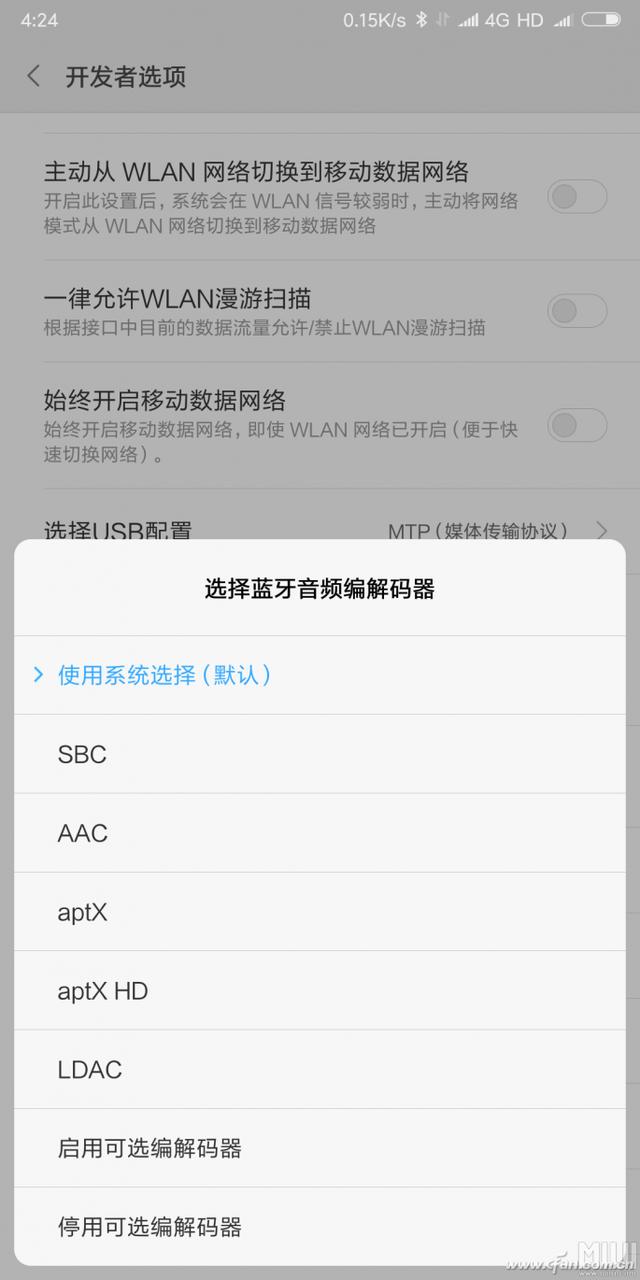 蓝牙协议5.0和4.2哪个比较好，古老无线再升级