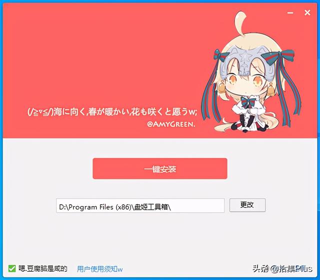 盘姬工具箱很多工具不会用，盘姬工具箱-上百款工具合集的工具箱