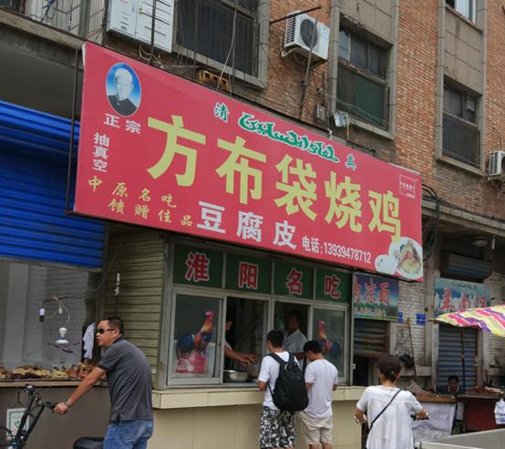 陕豫湘鸡鸣三省在哪里，苏皖豫陕大巴车三天游十城是一种什么节奏