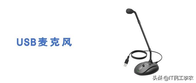 所有usb接口，计算机USB设备大全