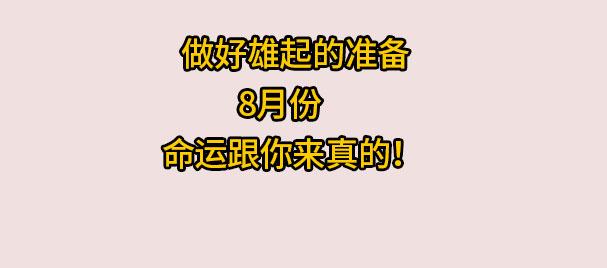 狮子座是几月份，正宗的狮子座是几月几号