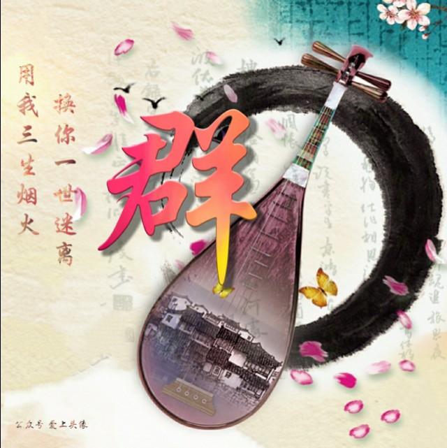 好看的姓氏头像，最好看的百家姓氏头像（这么好看的姓氏头像壁纸）