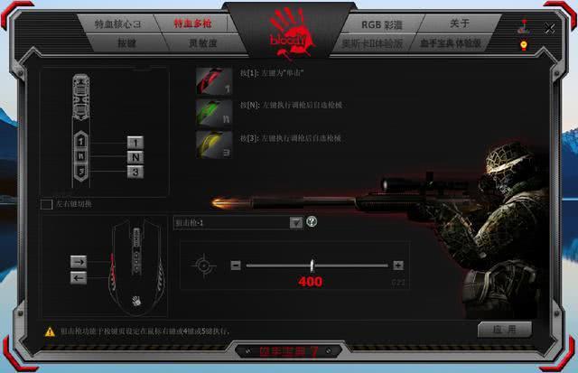 血手幽灵p91是什么鼠标，血手幽灵P91体验