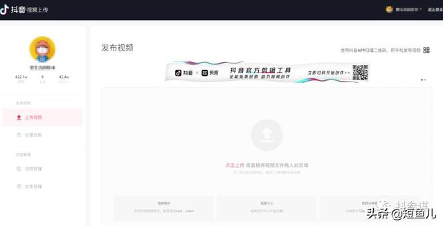 抖音后台商品讲解怎么操作，抖音商城“6步9招”方法论商家案例全拆解