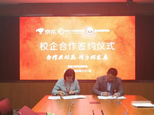 江苏省徐州技师学院官网信息门户，江苏省徐州技师学院信息工程学院