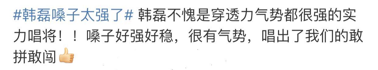 58岁刘欢的简历，娶小16岁娇妻12次登上春晚