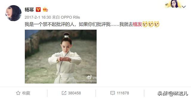 杨幂植发知乎，有种“整容”叫杨幂植发