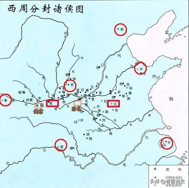 分封制的历史影响，从国人暴动入手