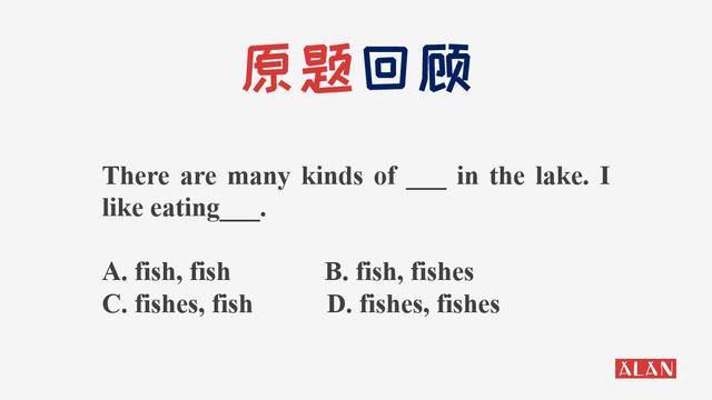 fish可数吗，fish为什么是不可数（英语中其实根本没有不可数名词）