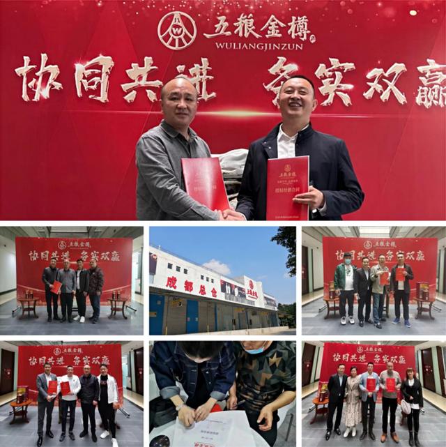 五粮金樽怎么样，五粮液金樽怎么样（五粮金樽——品质如金）