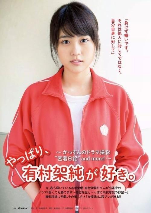 高清壁纸中森青子，全球最美面孔100人