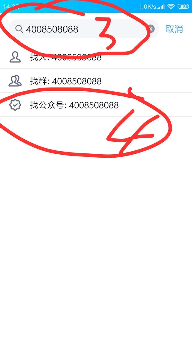 云柜出现异常怎么办呢，中药包裹“被困”三天