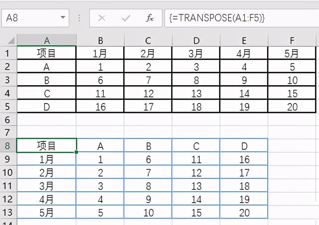 excel横向纵向转换，excel中表格横向与纵向互相转换（excel中的纵向如何变横向）