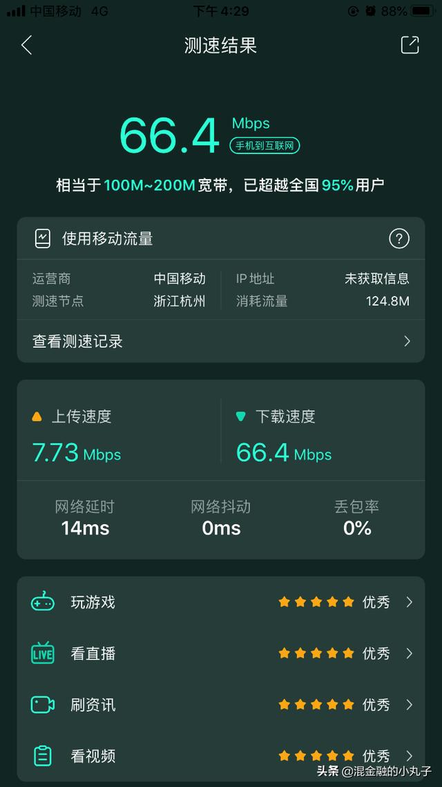 和家亲路由器登录官网，中国移动和家亲app助力防止网络沉迷