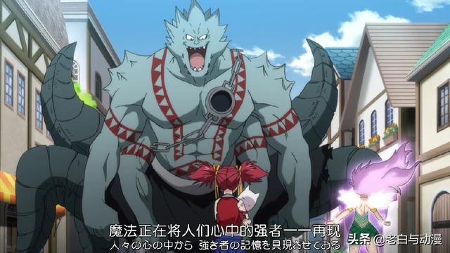 妖精的尾巴10大魔法，妖尾最具实力的6大超魔法