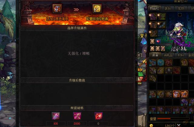 冥域时空怎么进入，新玩法冥域时空上线（dnf时空幻境远古怎么过）