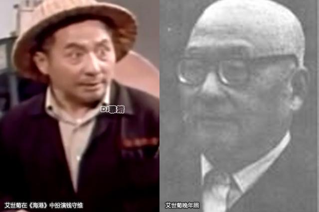 八大样板戏中的小鲜肉，样板戏中11位扮演反派的演员今昔照