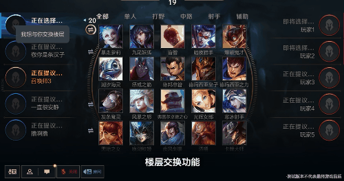 “对抗路达摩”在英雄联盟圈子里火了，LOL手游5月20日开启测试