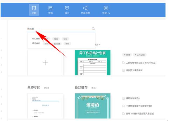 wps10个技巧，Excel都没有这些功能
