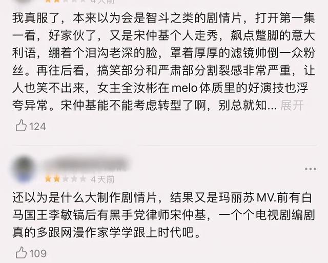 宋慧乔宋仲基现状，美艳宋慧乔因一个原因出局