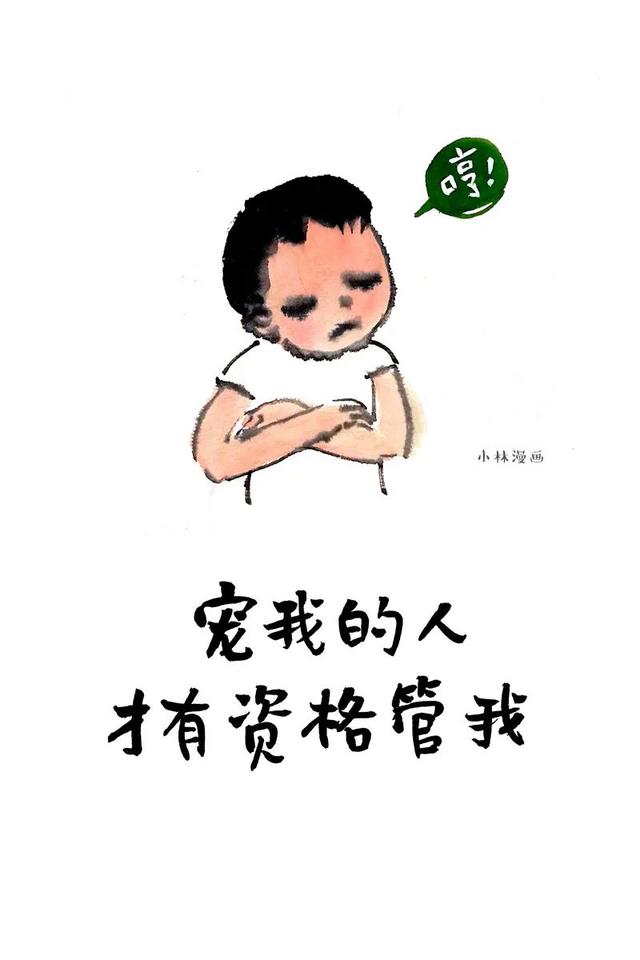 推荐女生很主动恋爱的漫画，女人主动会有这几种表现