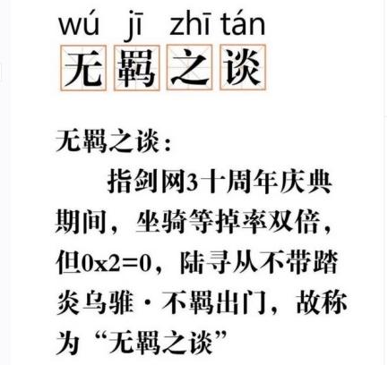 如今的剑网三还值得入坑，剑网3和魔兽世界哪个好玩