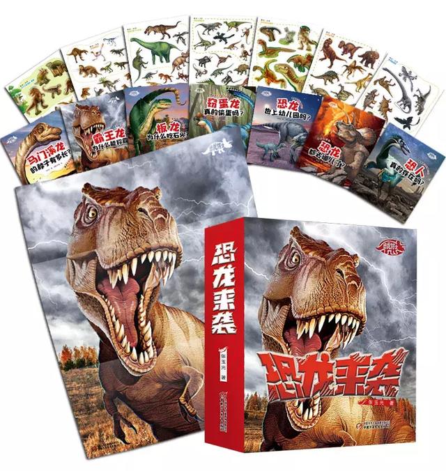 关于恐龙的10个秘密，让孩子了解恐龙的方方面面
