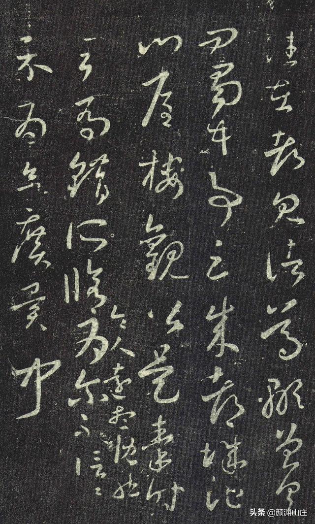 王羲之行书书法作品集，王羲之书法作品大全集