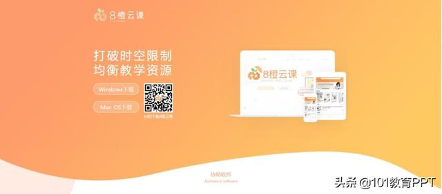 免费教学资源网，快享学优质教育资源平台（全学科免费资源网站）