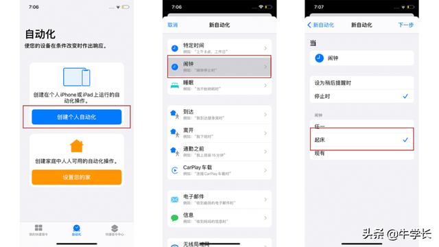 苹果怎么发短信，ios怎么发送普通短信