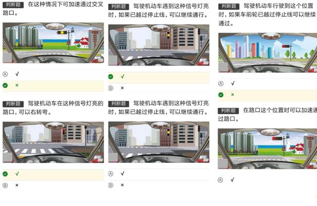 驾考科目一考试模拟题目练习，驾考模拟考试科目一模拟题