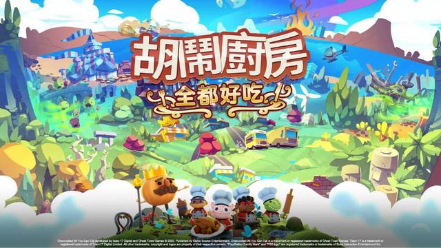 适合情侣二人玩的游戏，适合情侣的steam双人游戏（《双人成行》火出圈了）