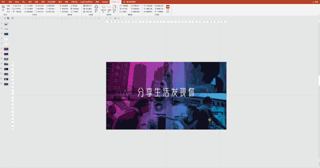 特步发布会中的PPT动画，特步广告语（新品融合中国元素获好评）