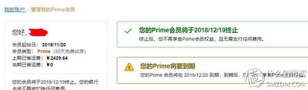 亚马逊海淘怎么操作，保姆级文章手把手教你如何海淘、如何转运