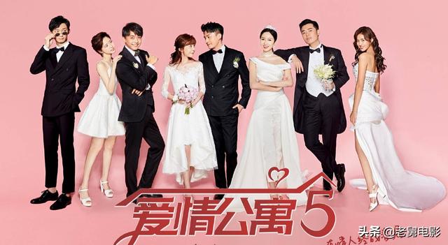 爱情公寓5评价，爱情公寓5最后评价（一路被喷的《爱情公寓5》）