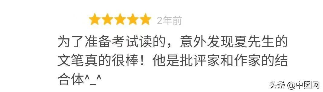 适合扩大知识量看的课外书，18种好书推荐，拓宽知识面